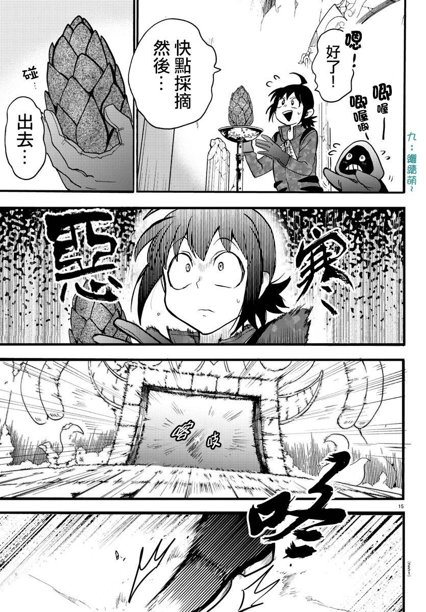 第120话
