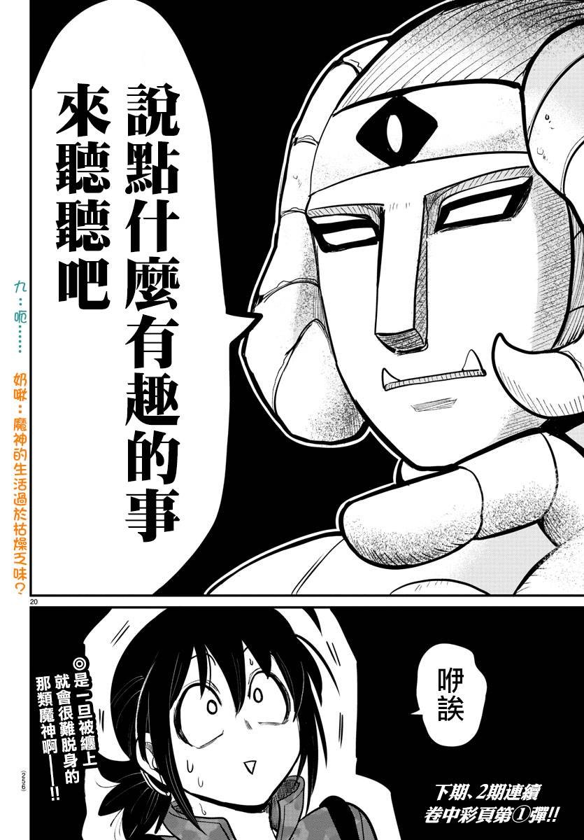 第120话
