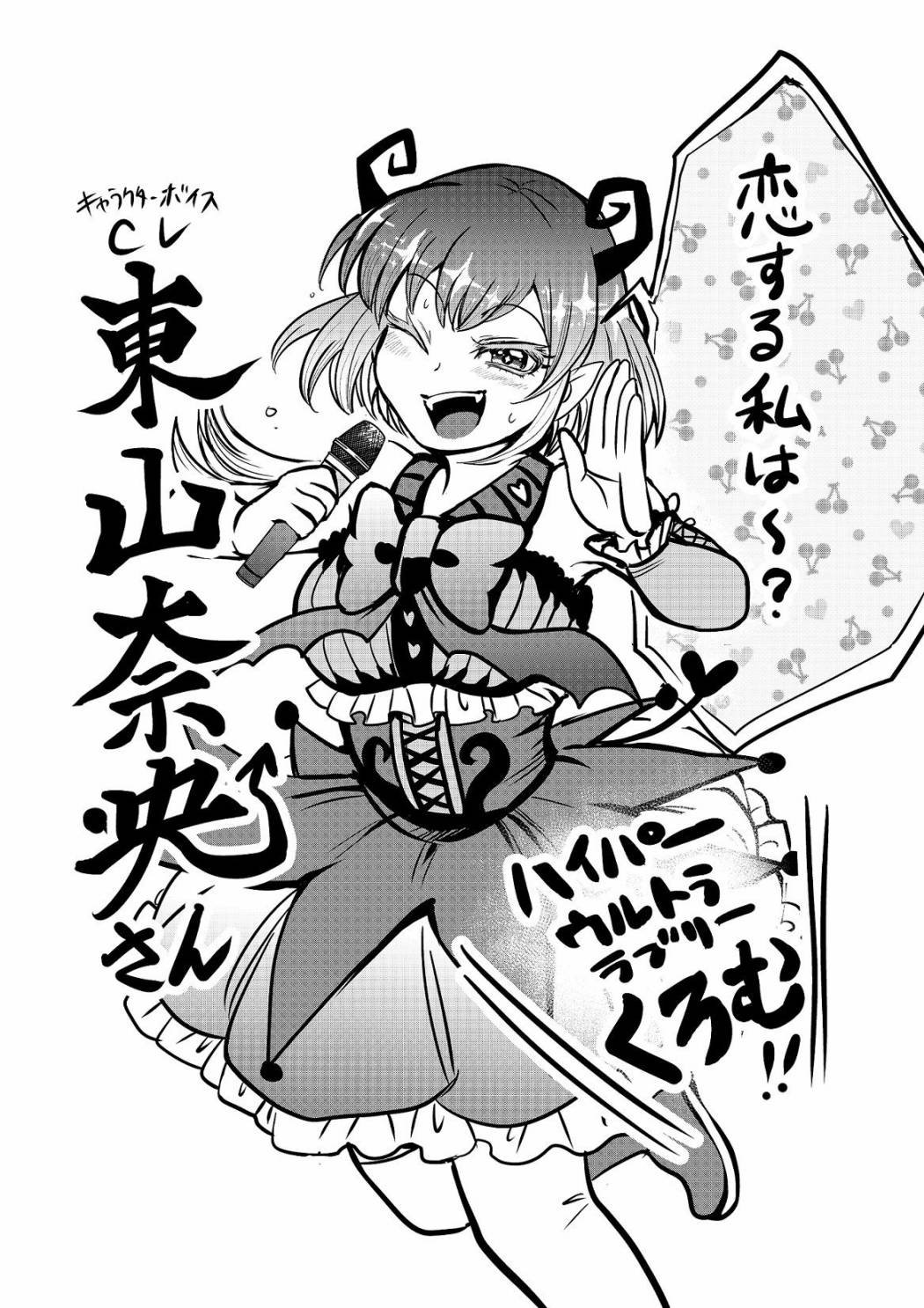 第120话