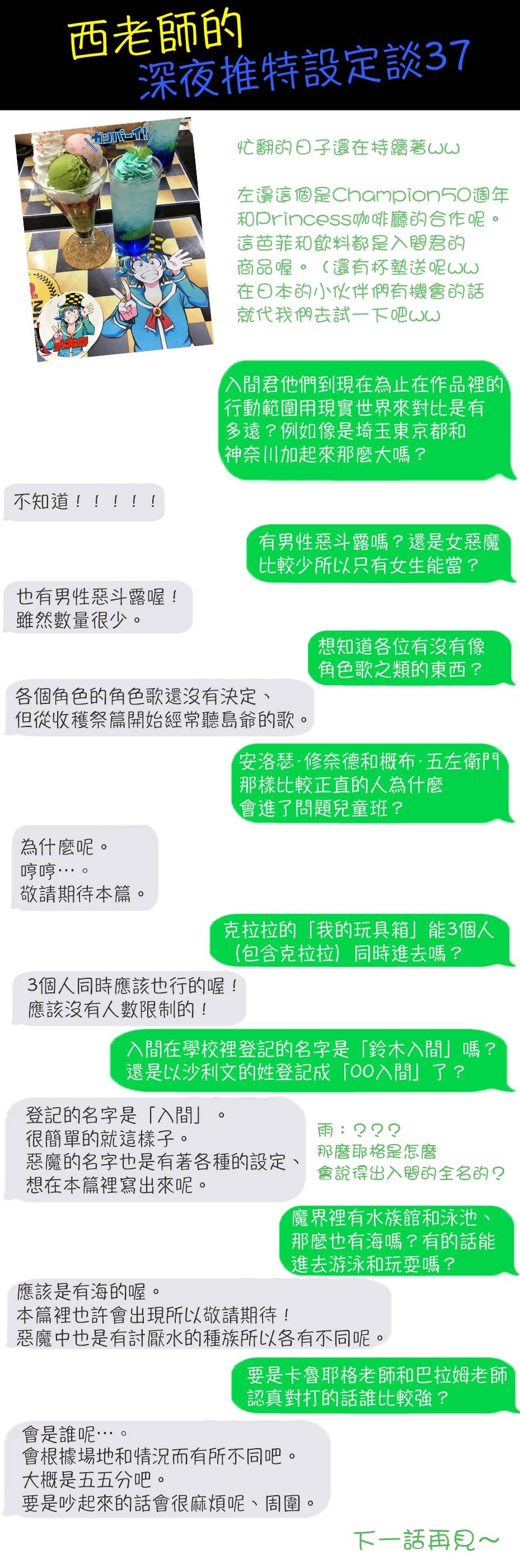 第120话