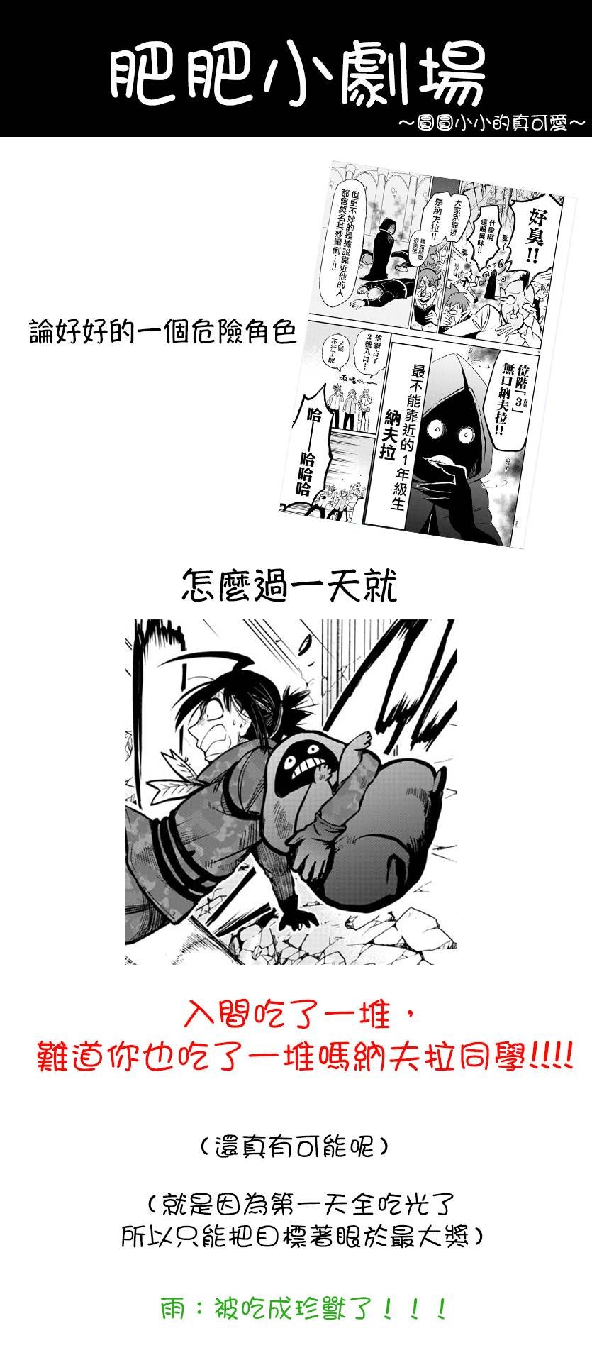 第120话