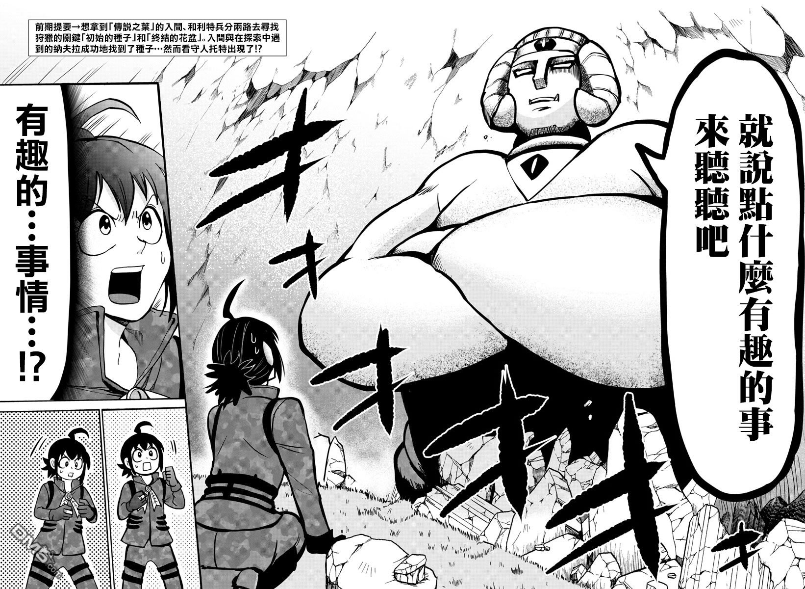 第121话