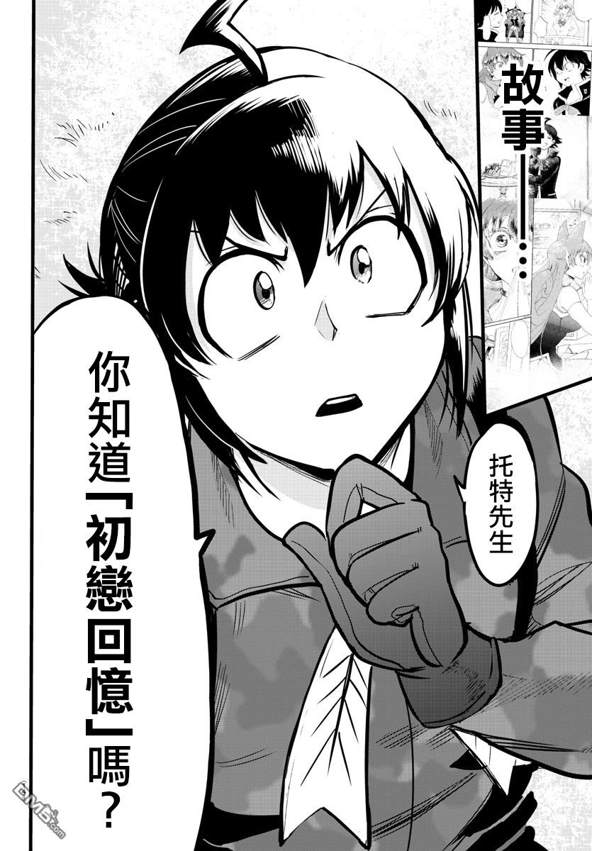 第121话