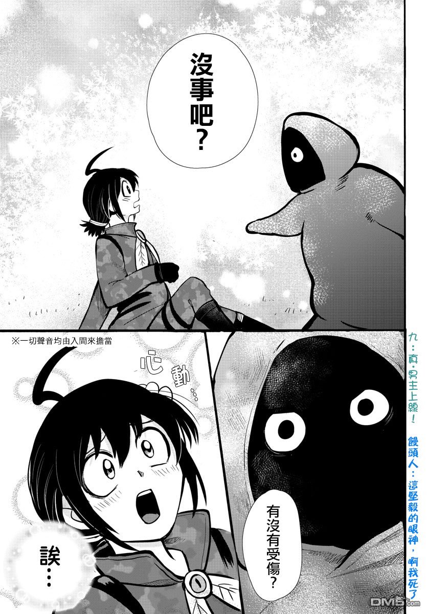 第121话