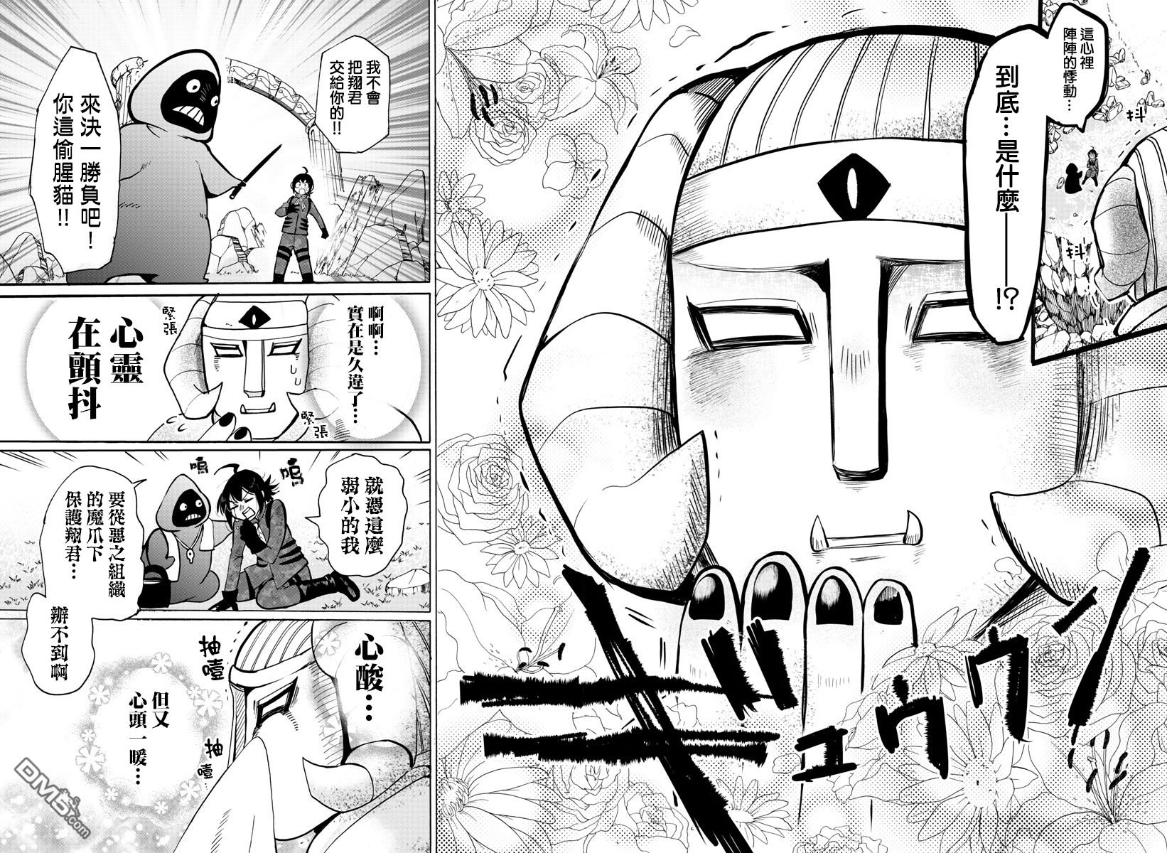第121话