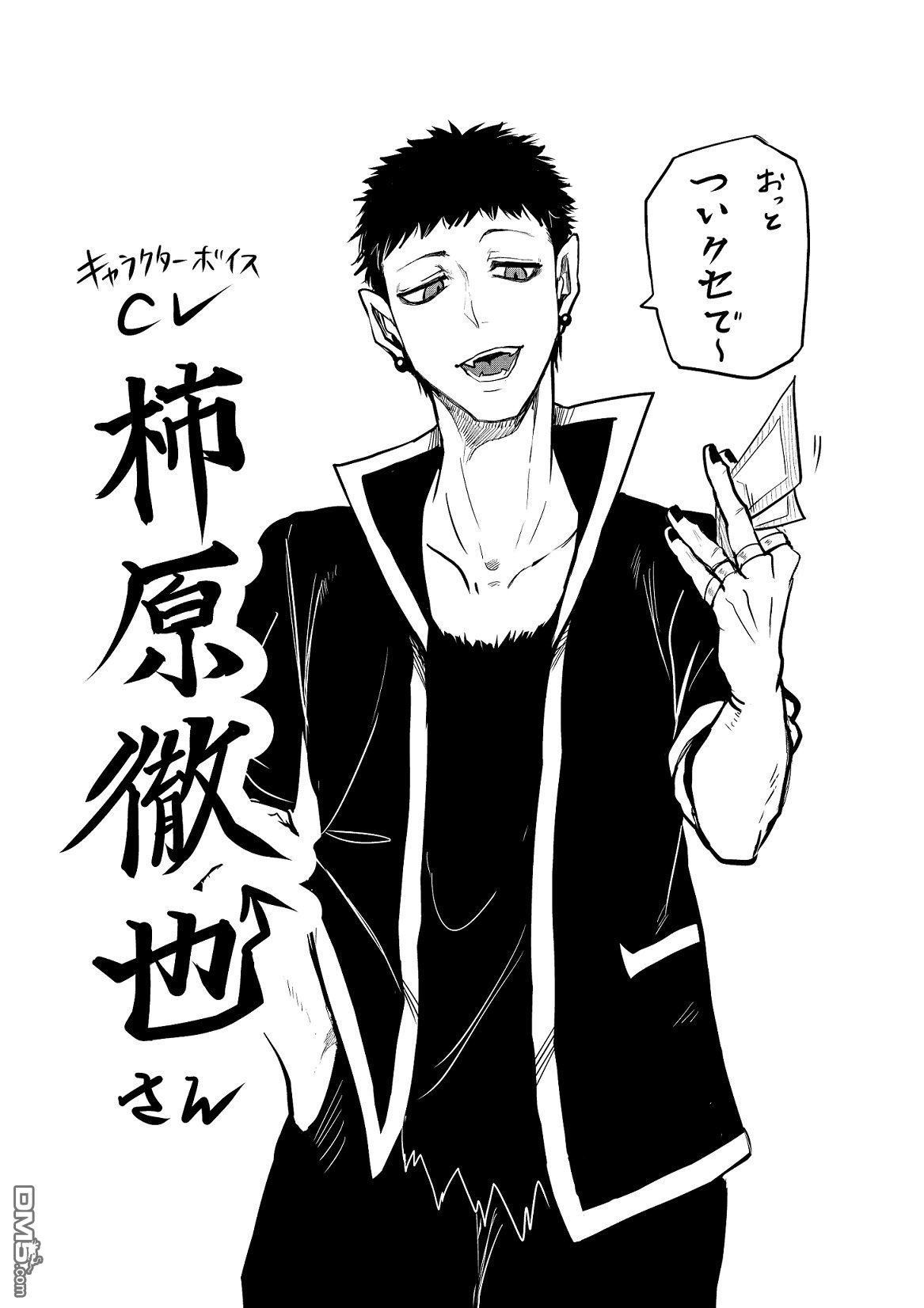 第121话