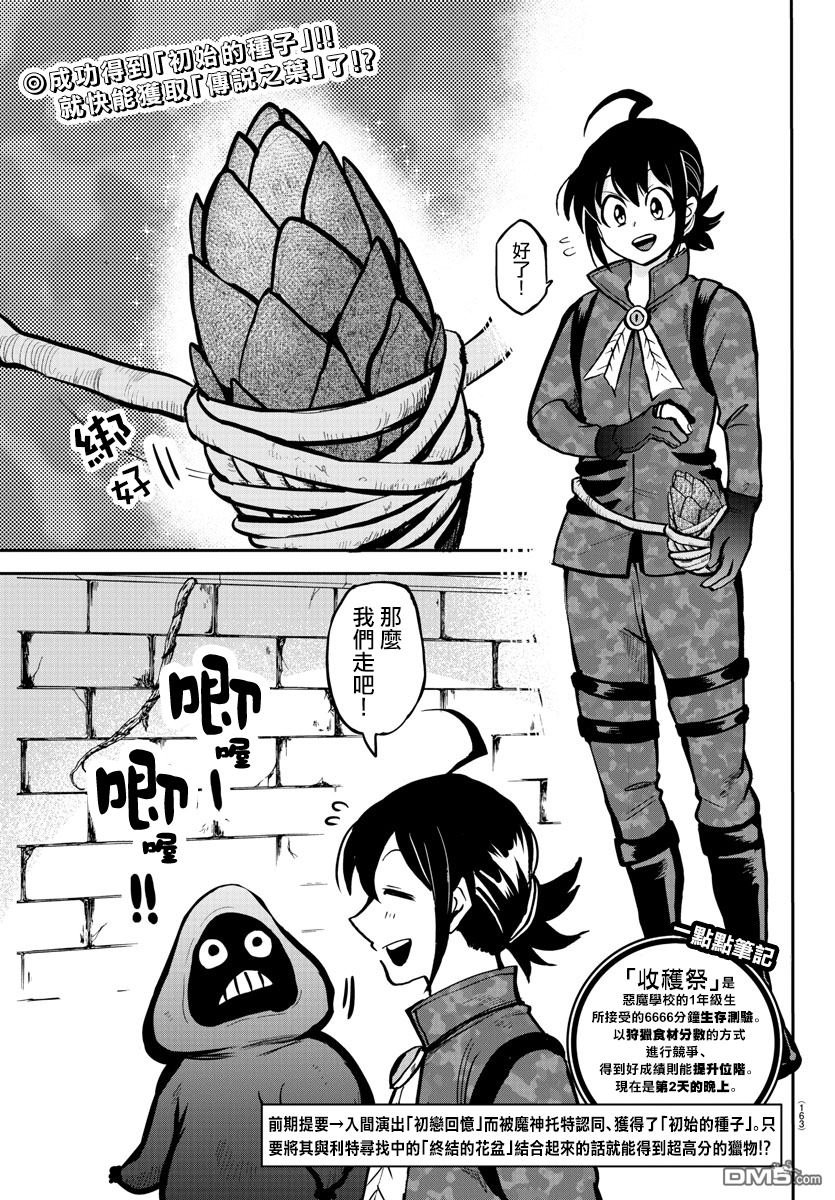 第122话