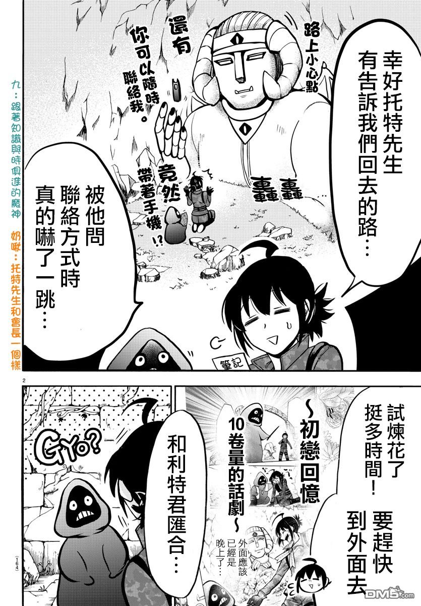 第122话