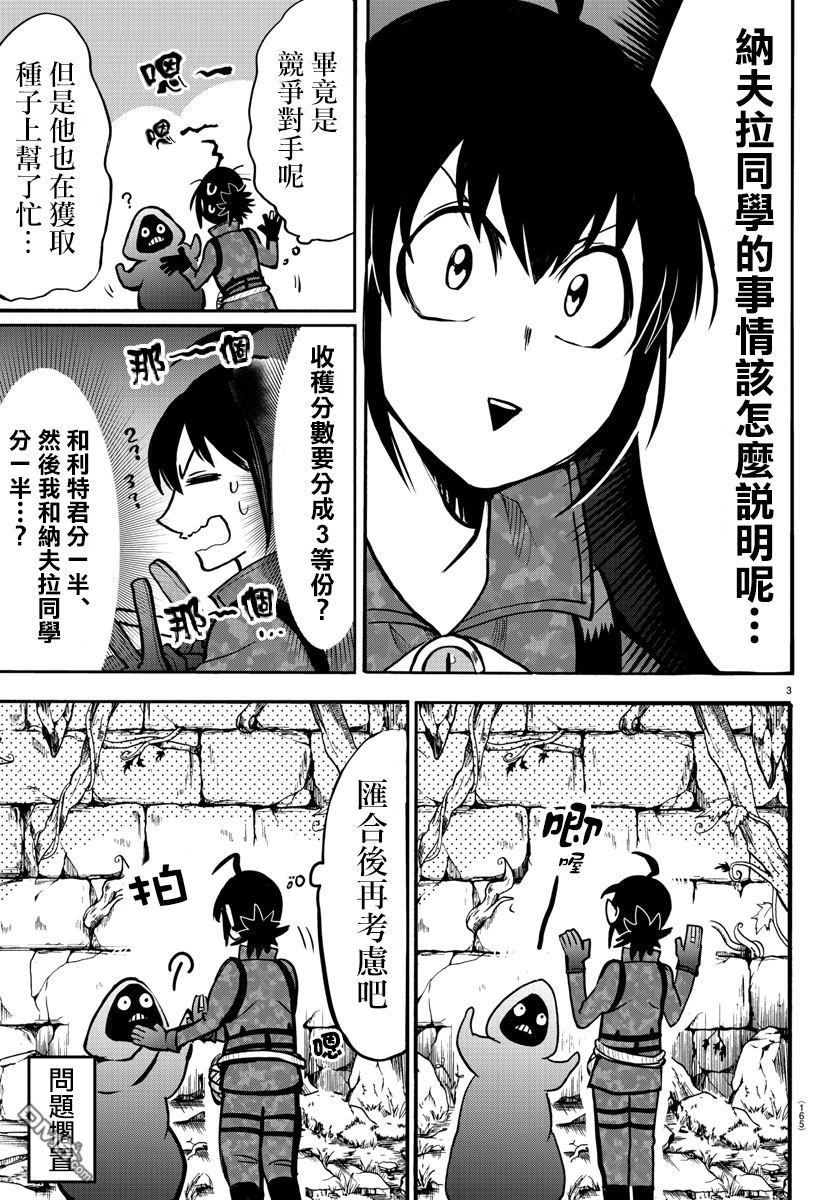 第122话