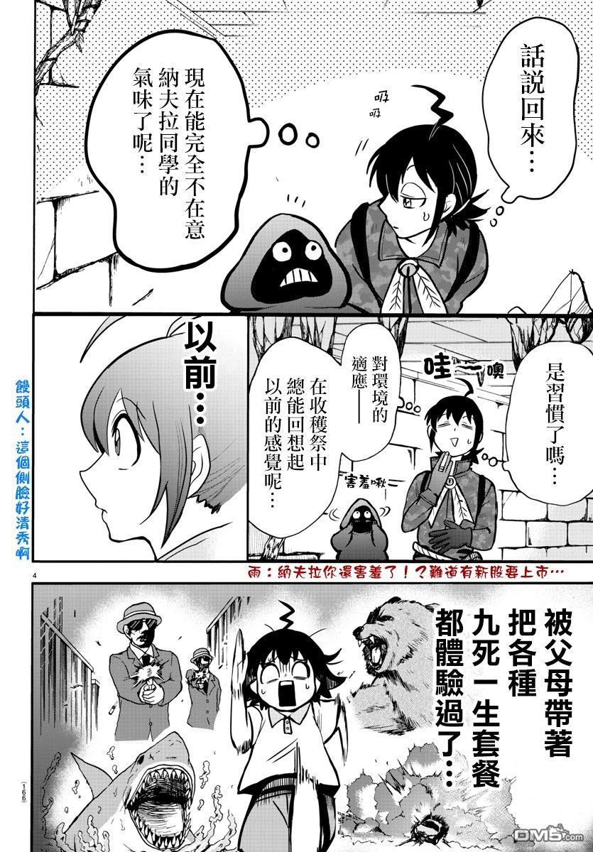 第122话