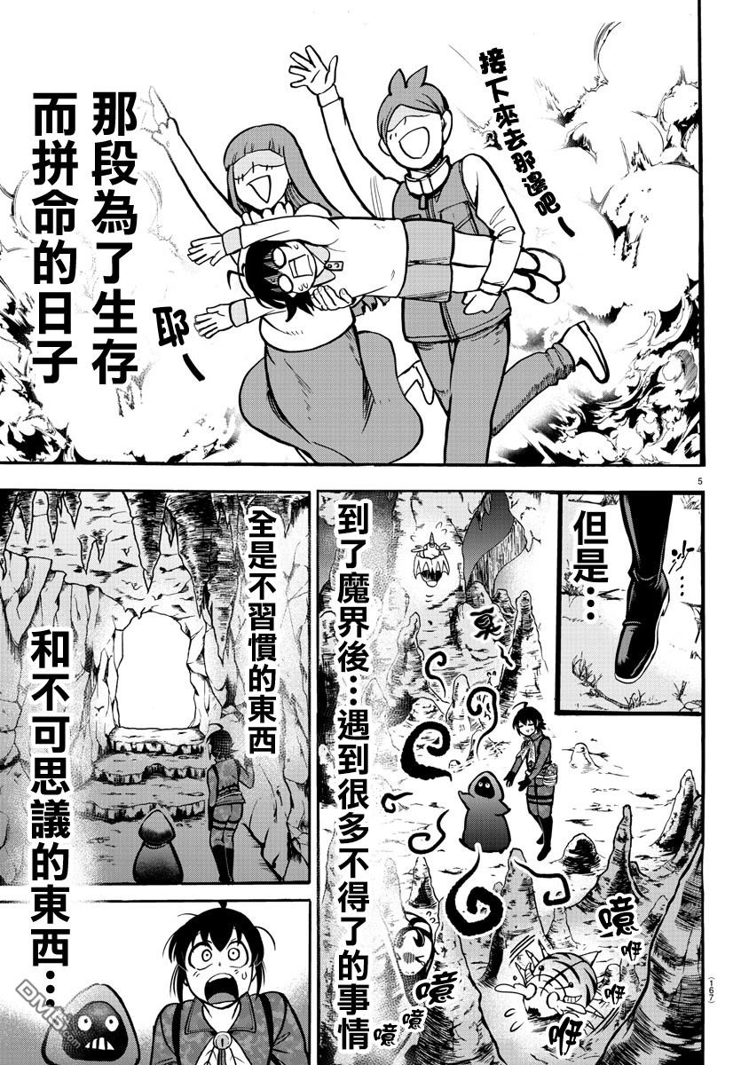 第122话