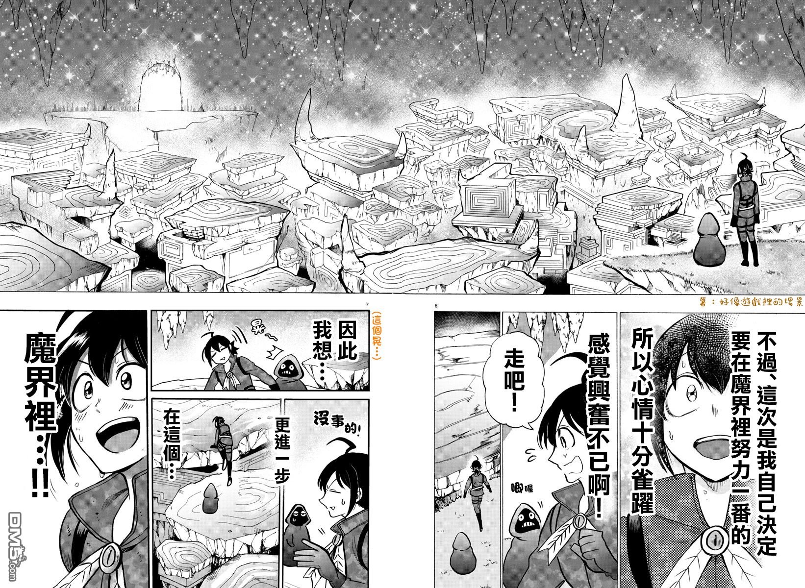 第122话