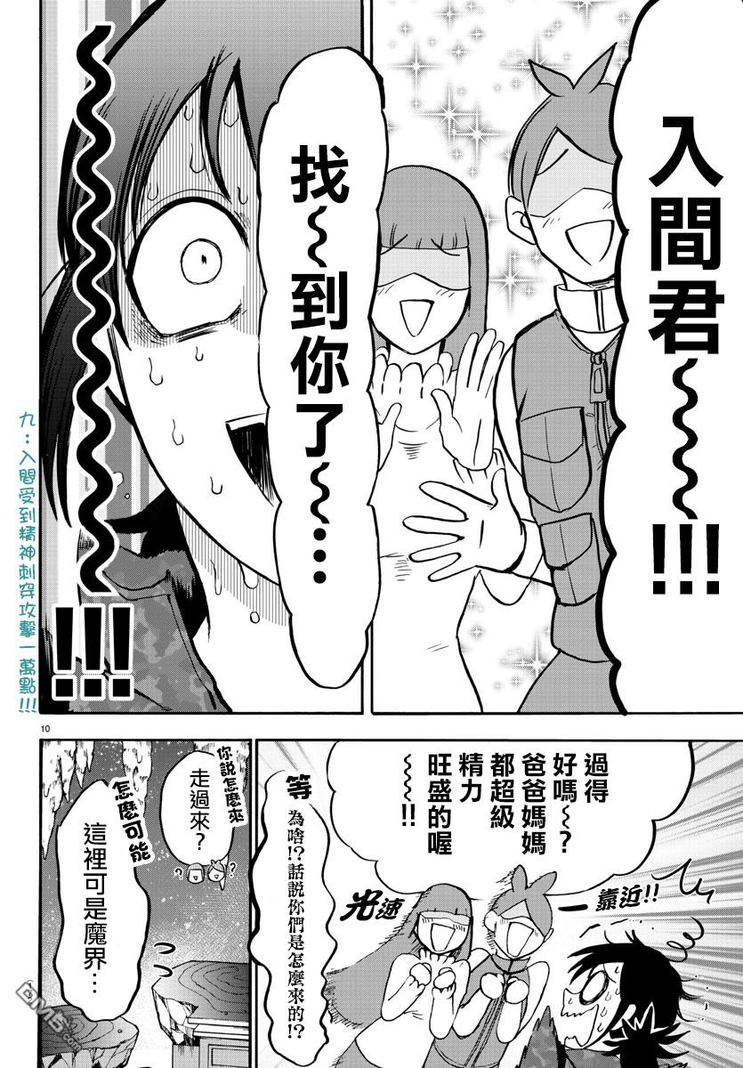 第122话