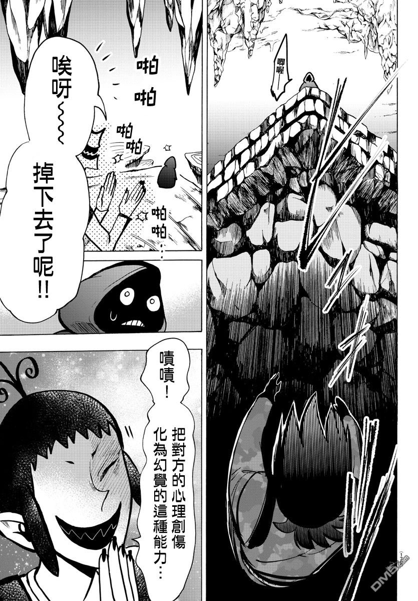 第122话