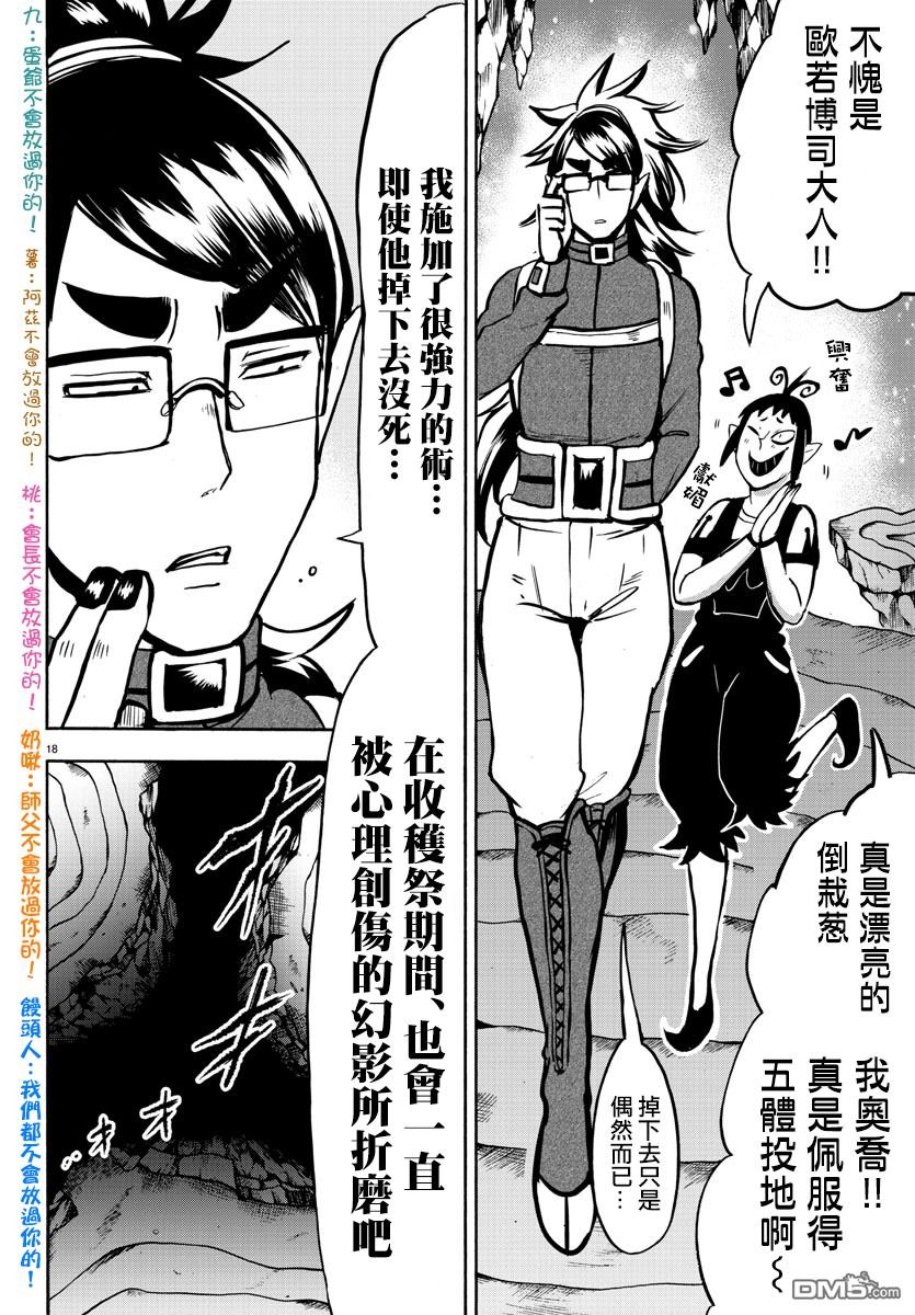 第122话