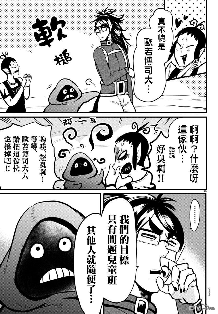 第122话
