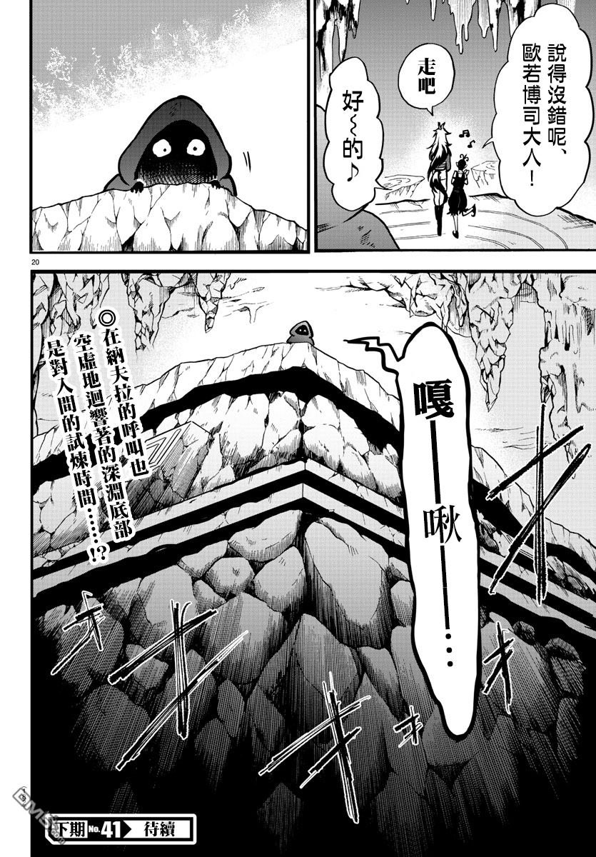 第122话