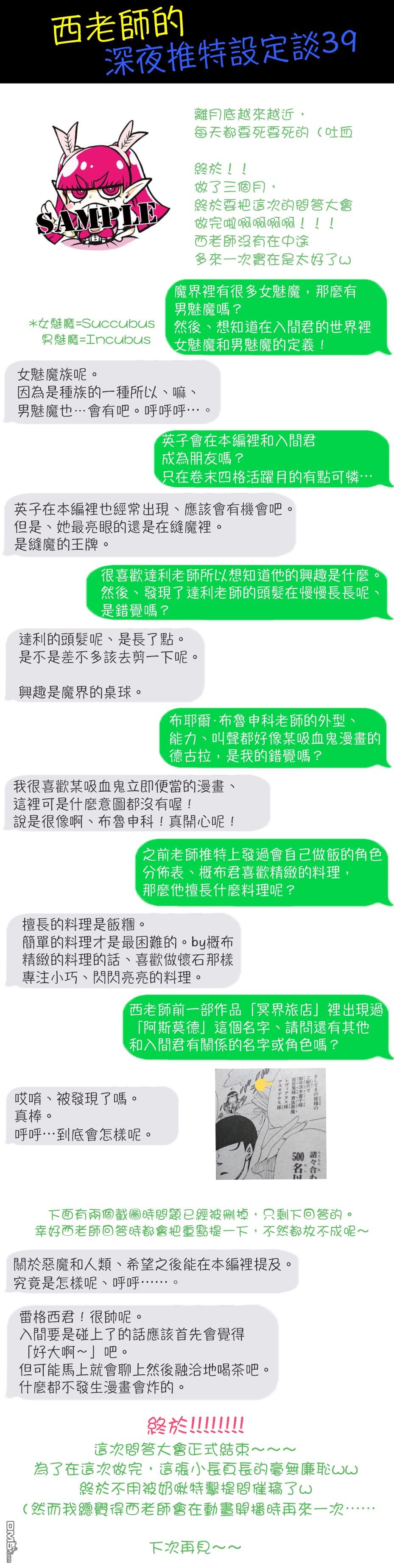 第122话