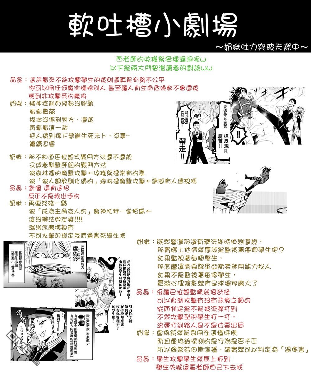 第122话