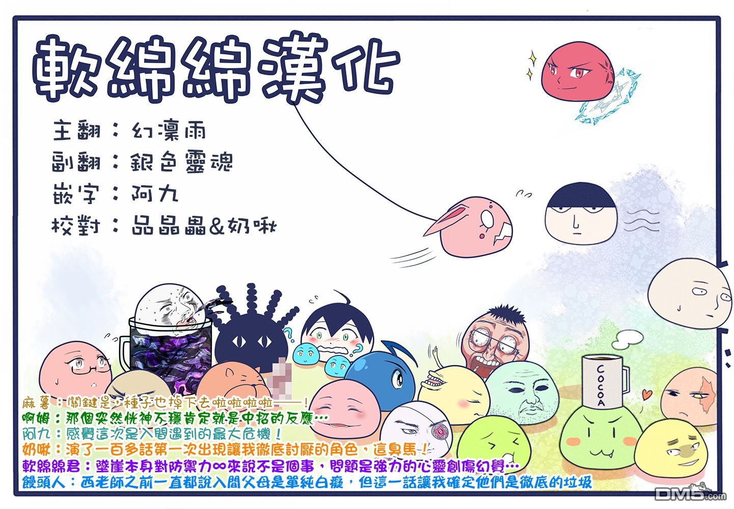 第122话