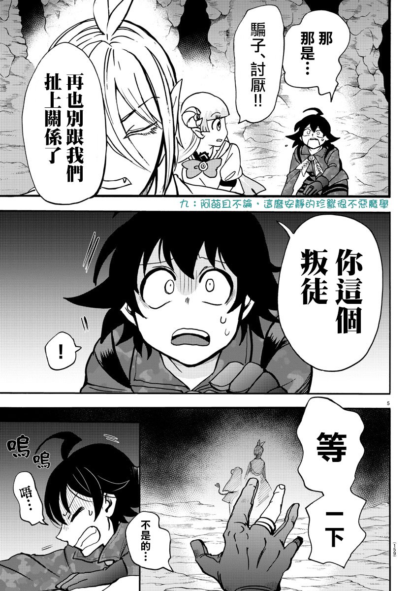 第123话