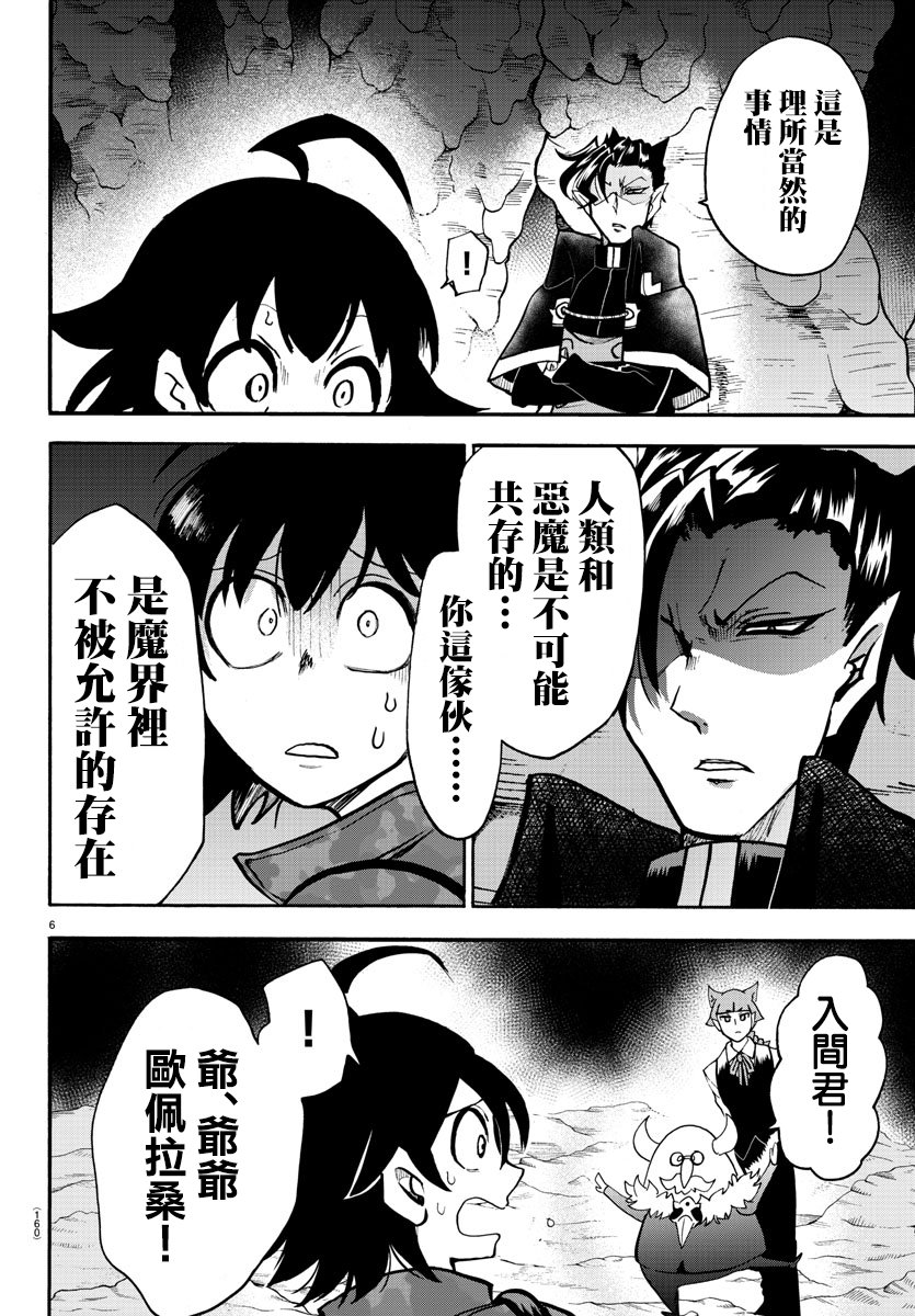 第123话