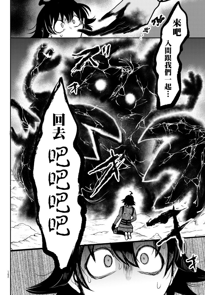 第123话