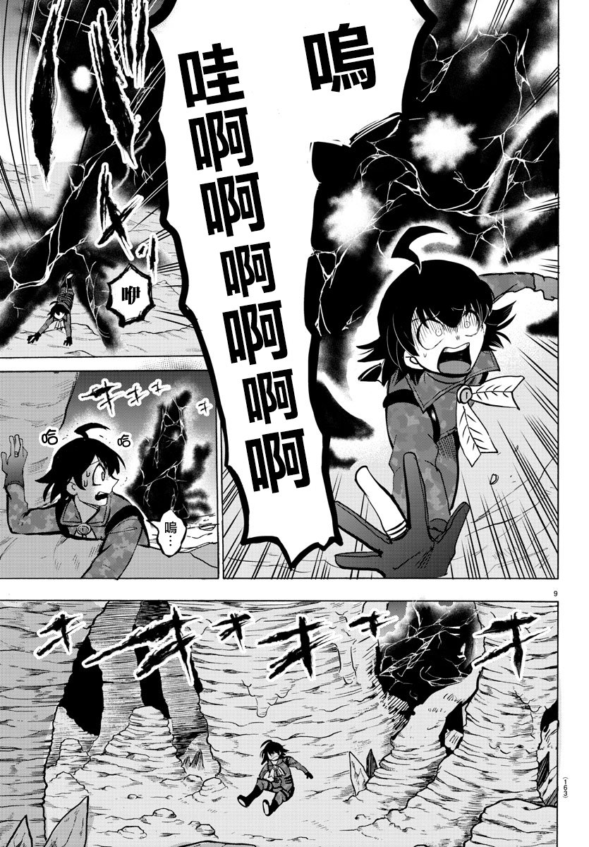 第123话