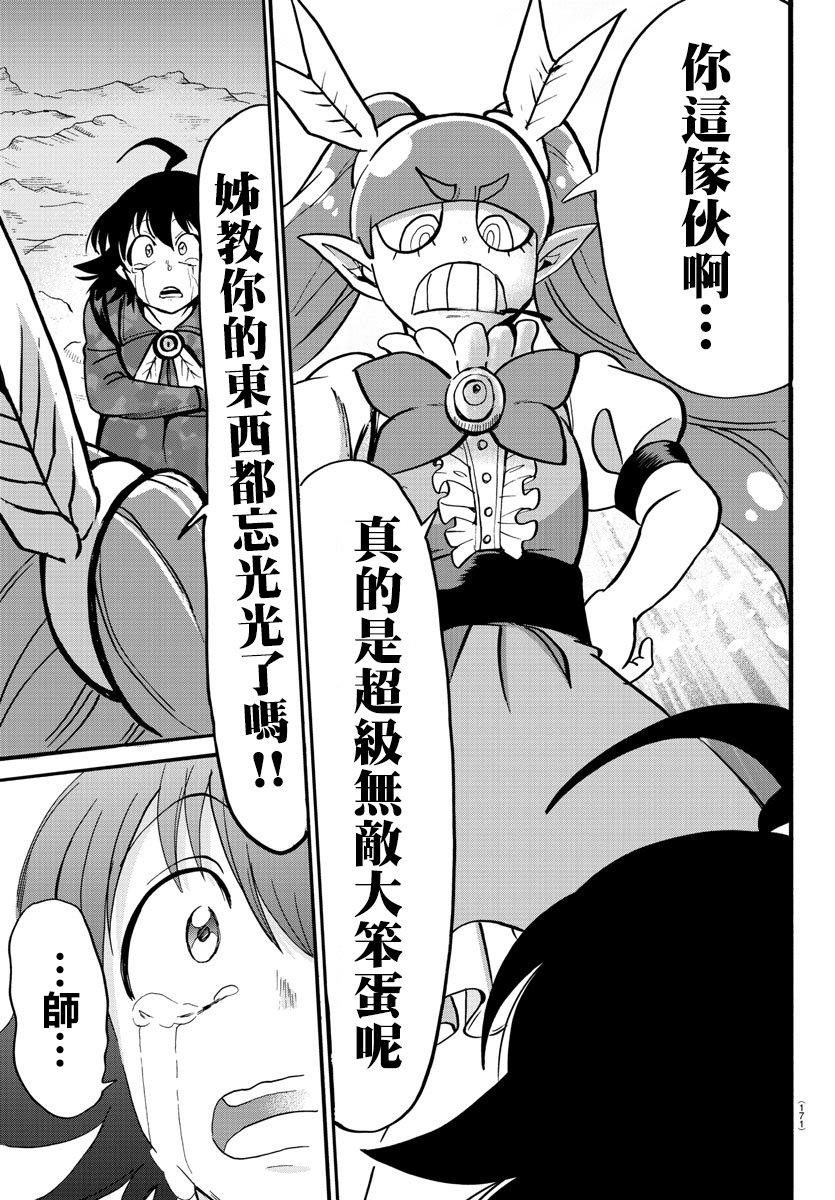 第123话