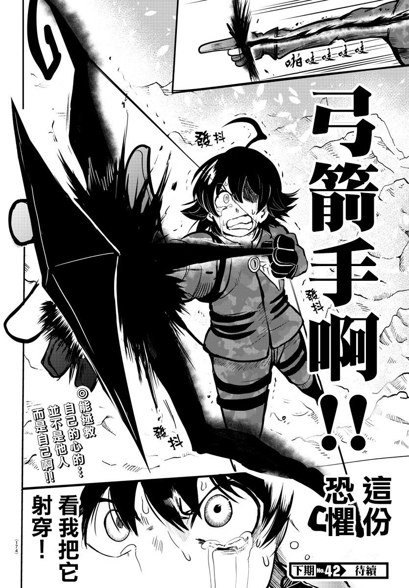 第123话