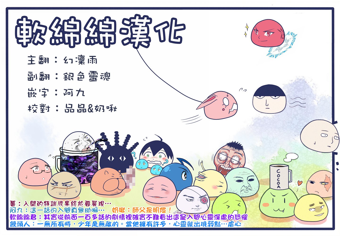 第123话