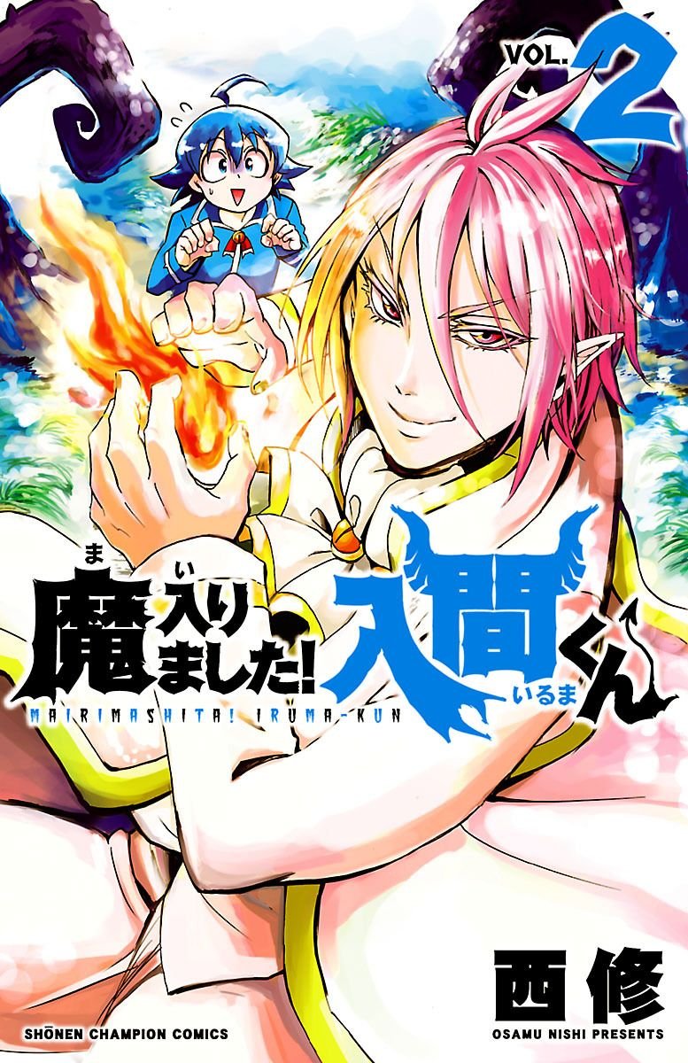 外传：第2话