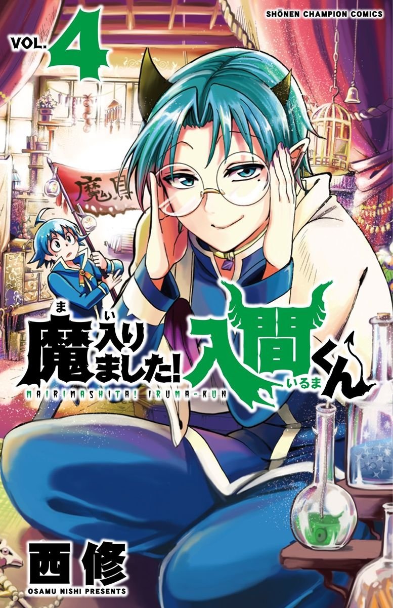 外传：第4话