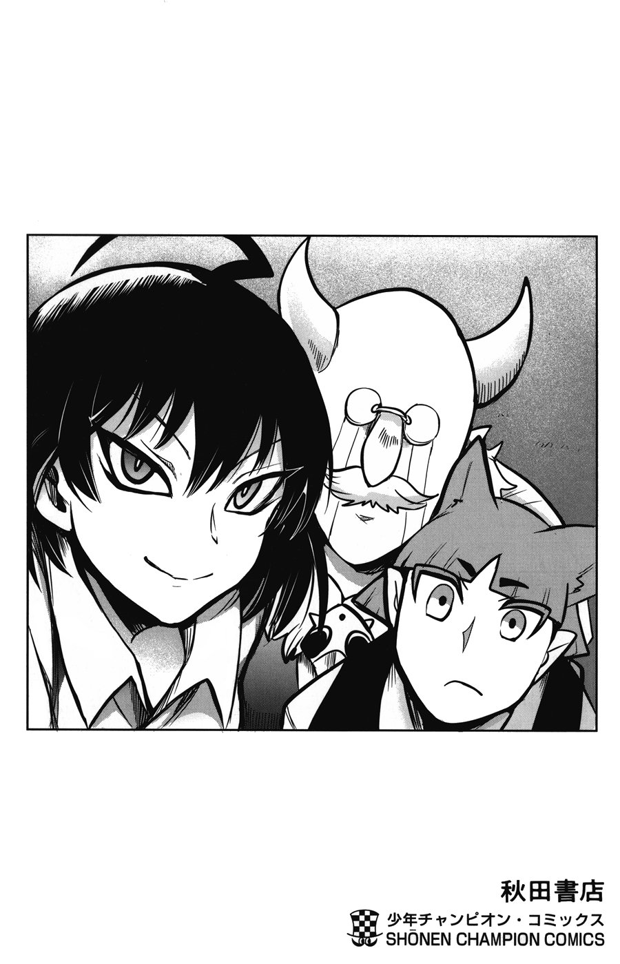 外传：第7话