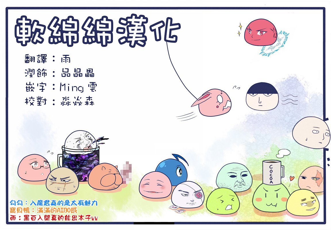 外传：第7话