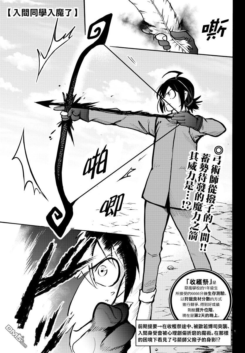 第124话