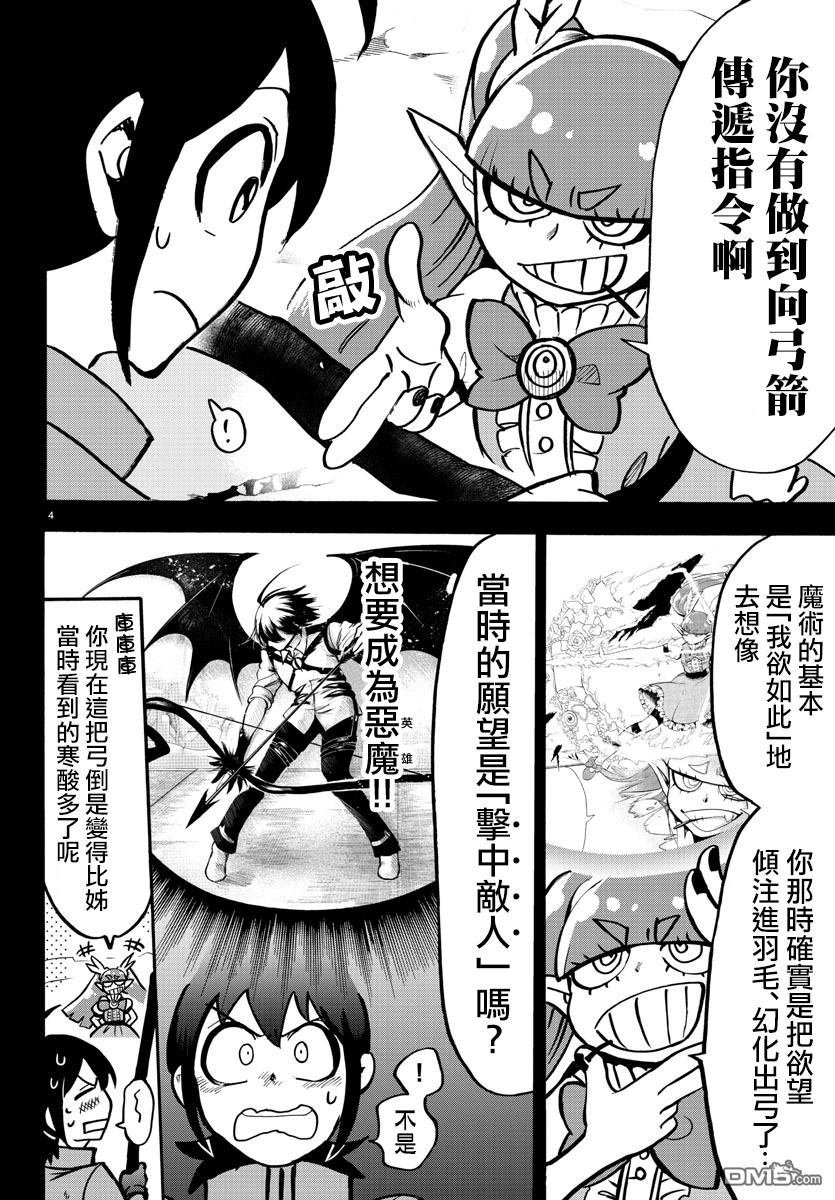 第124话