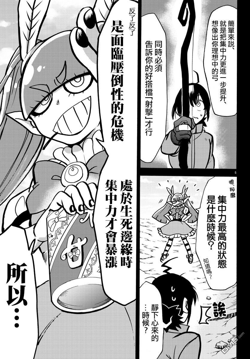 第124话