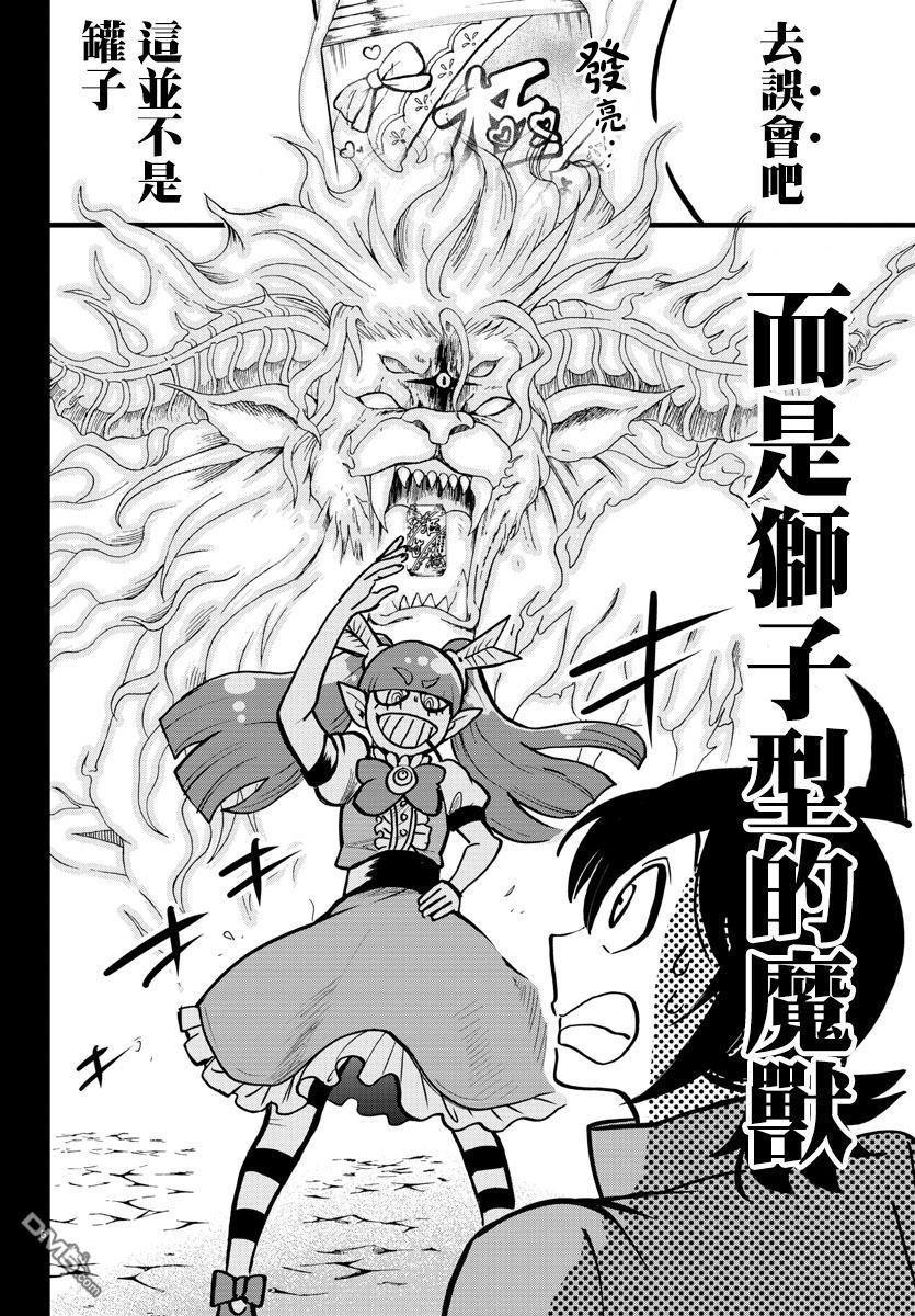 第124话