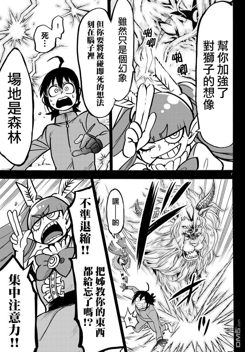 第124话