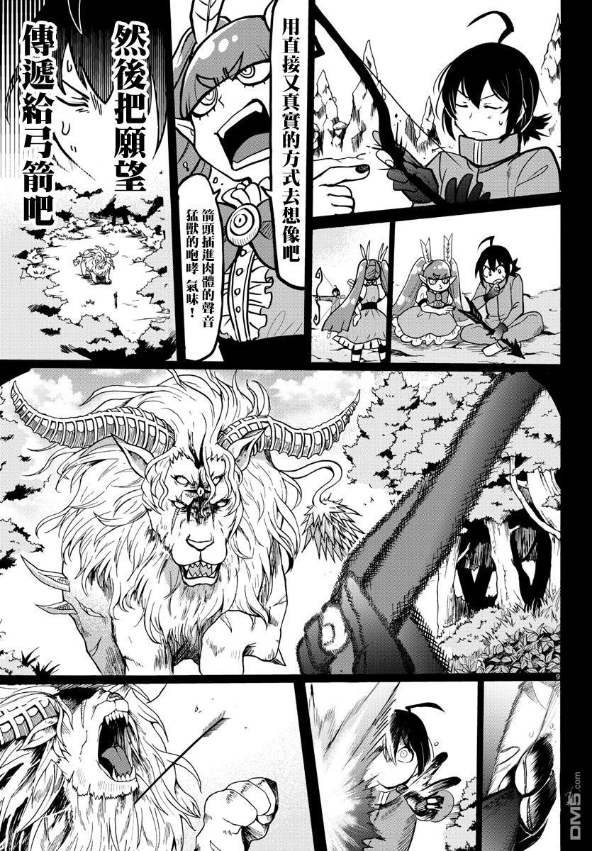 第124话