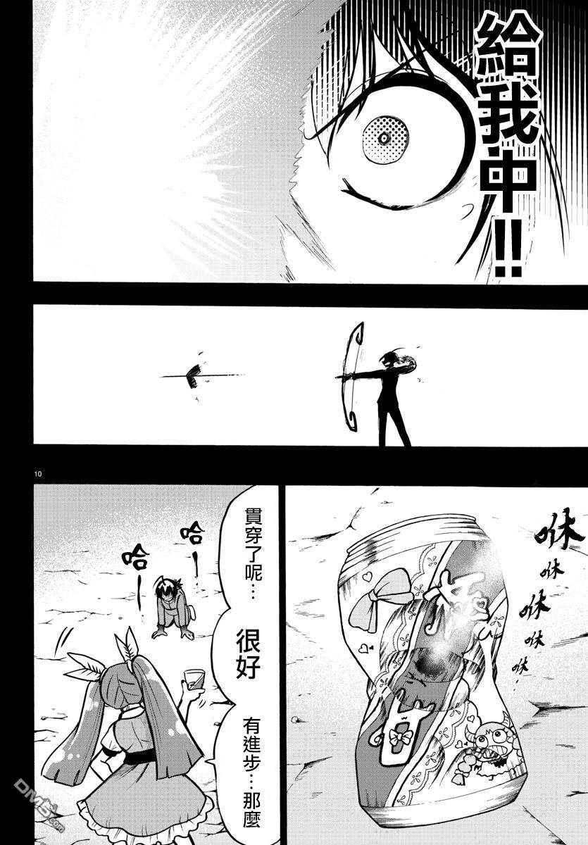 第124话