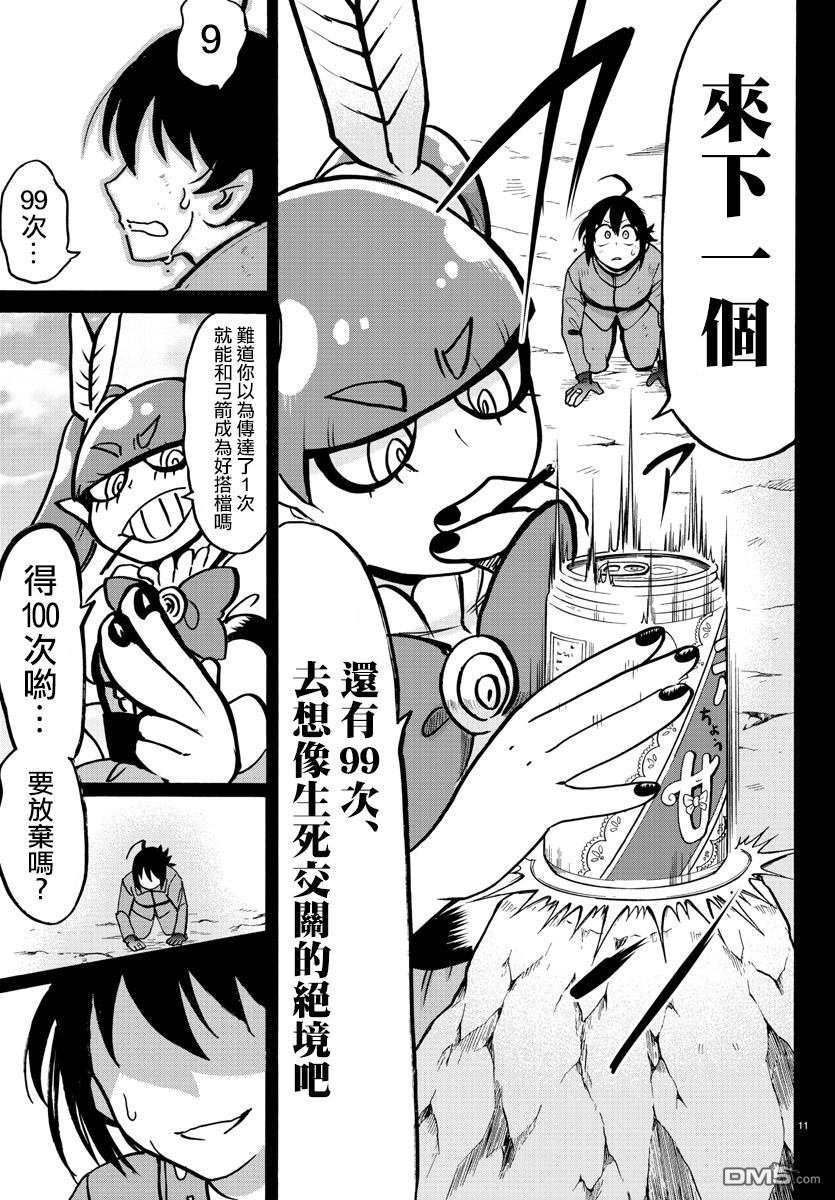 第124话