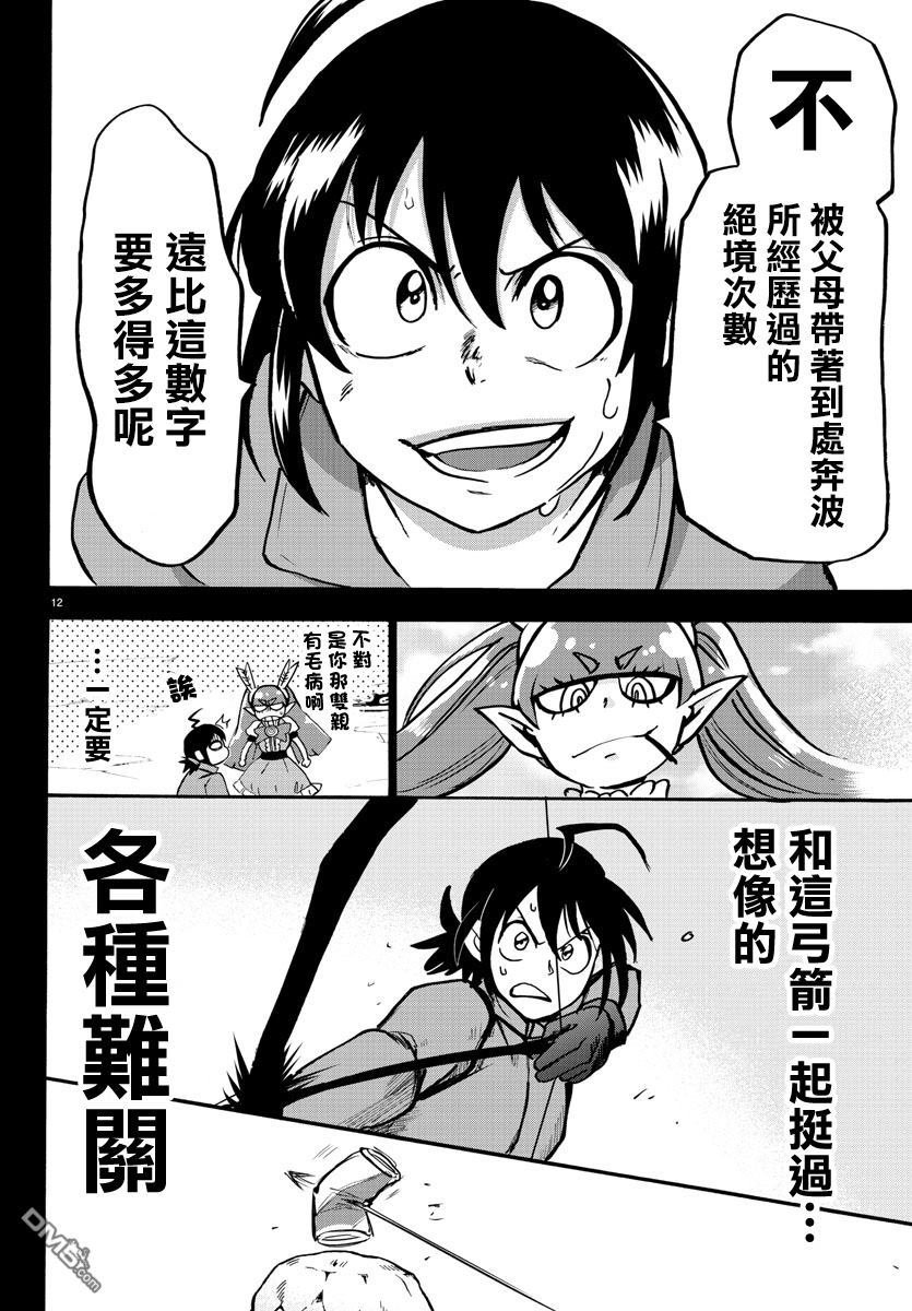 第124话