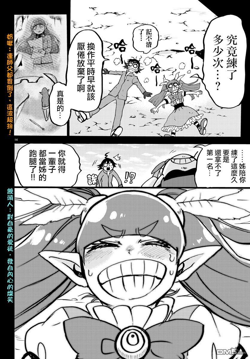 第124话