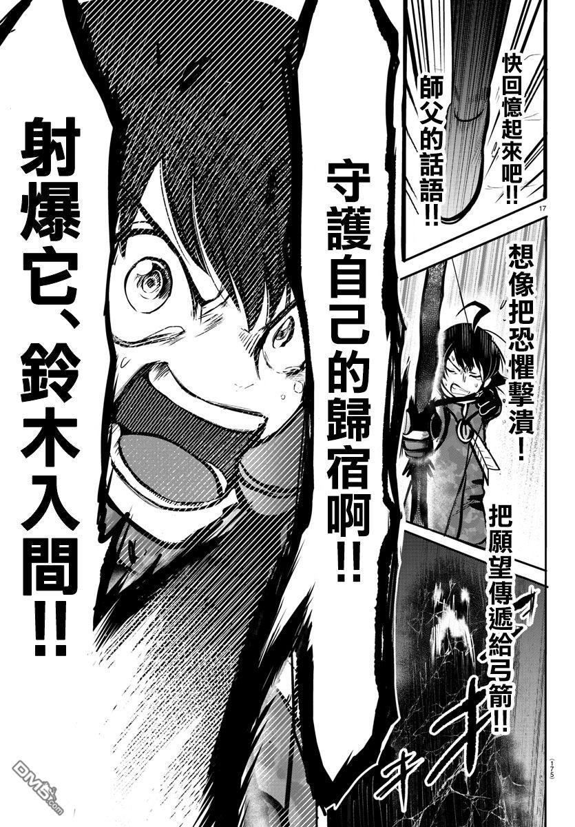第124话