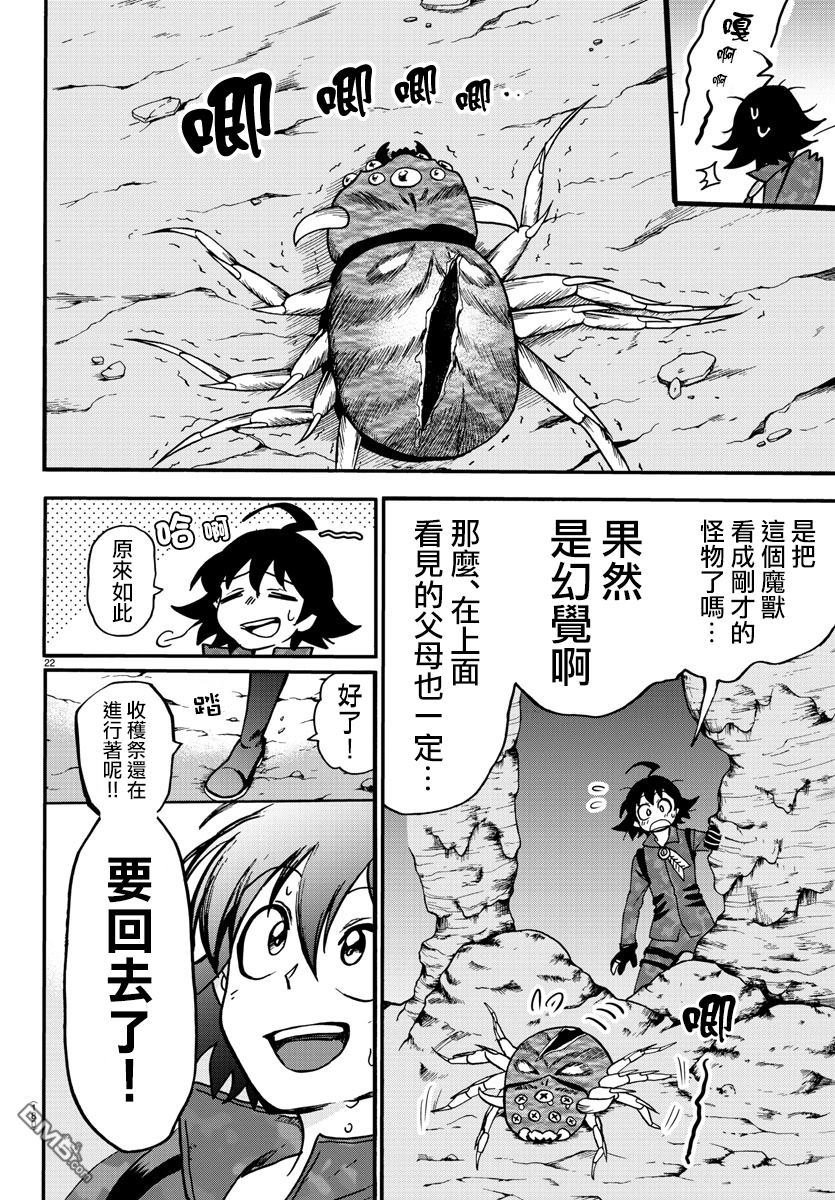 第124话