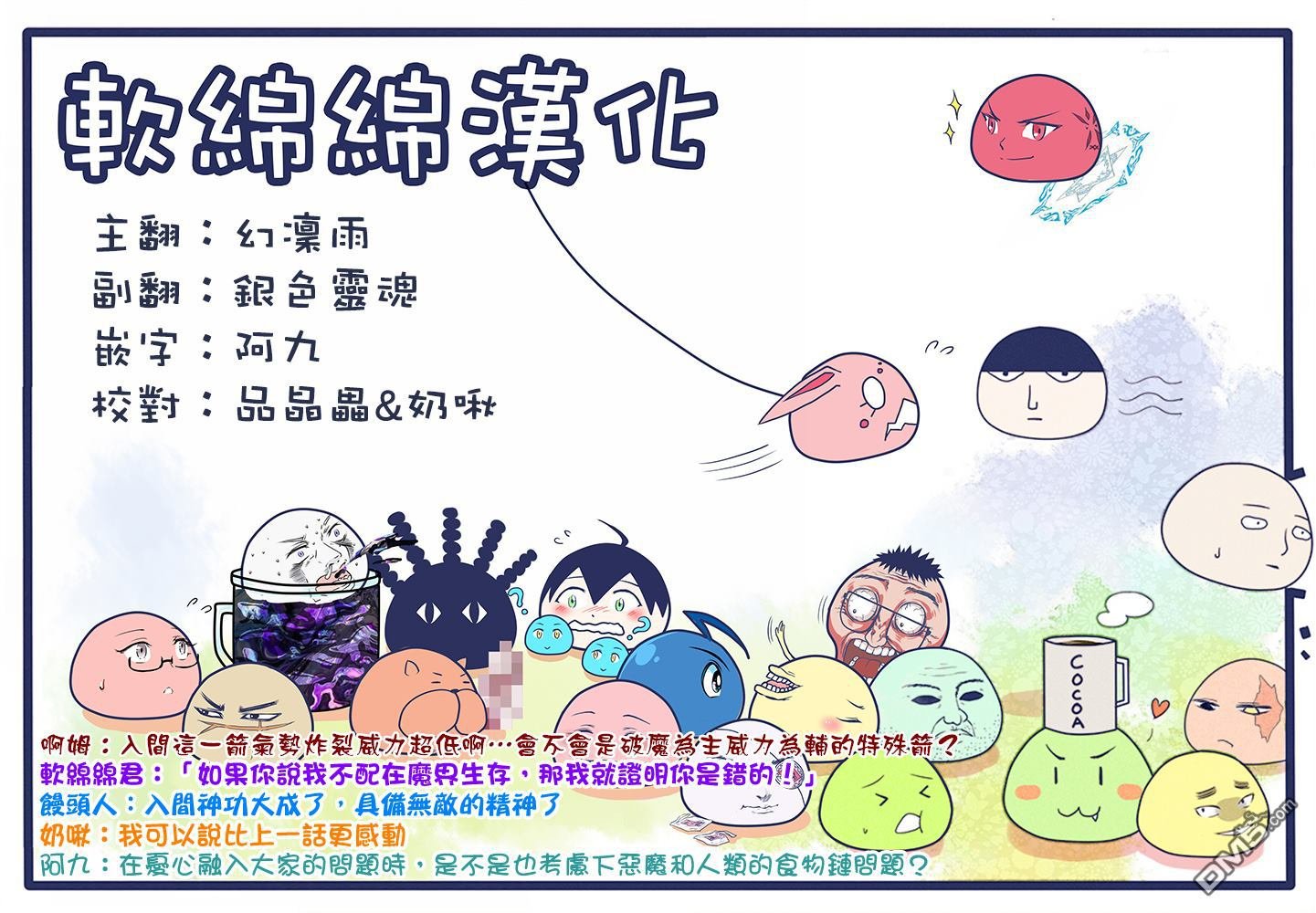 第124话