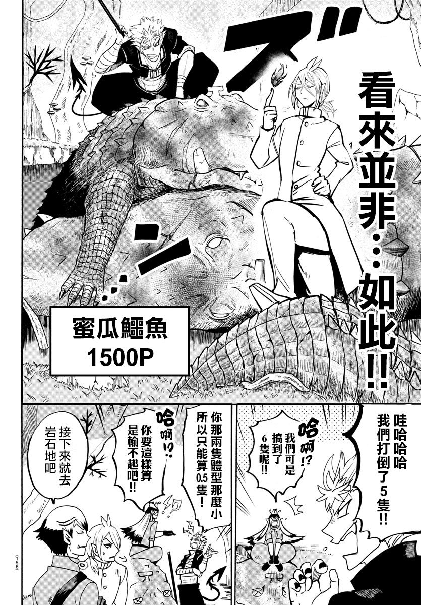 第125话
