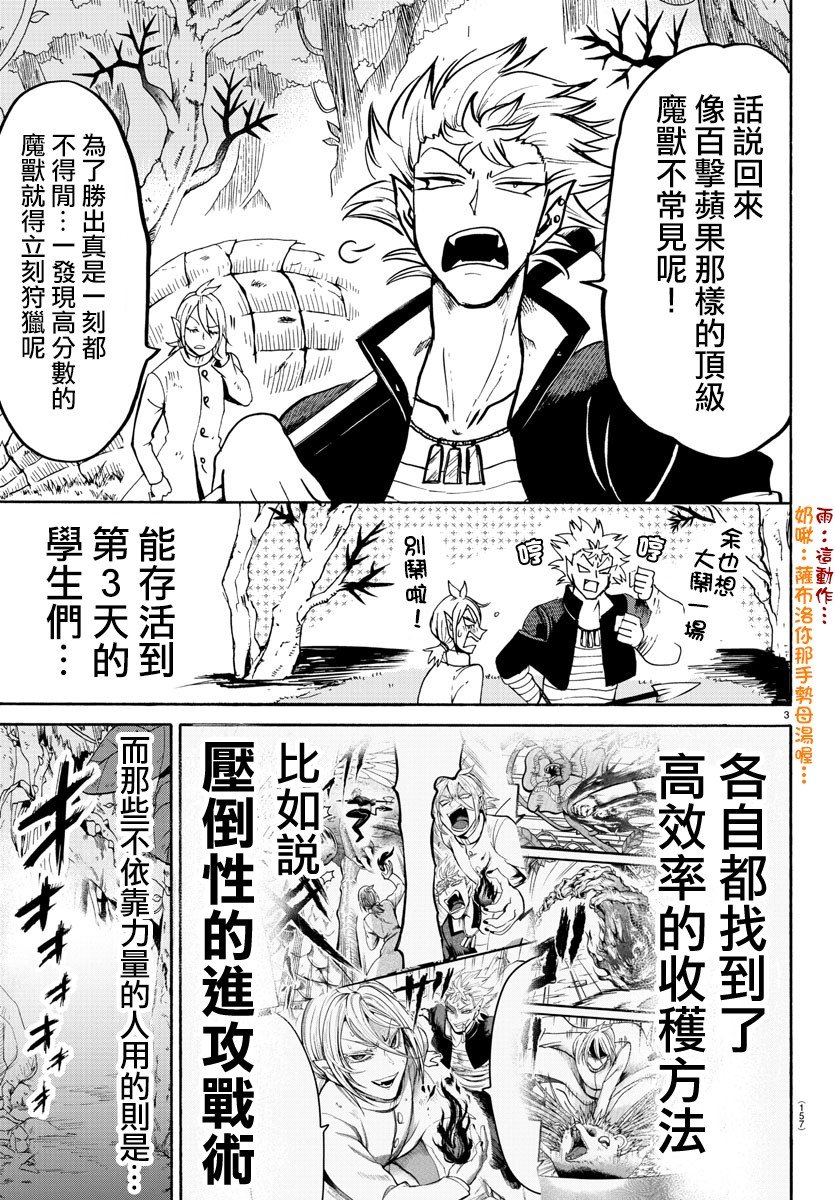 第125话